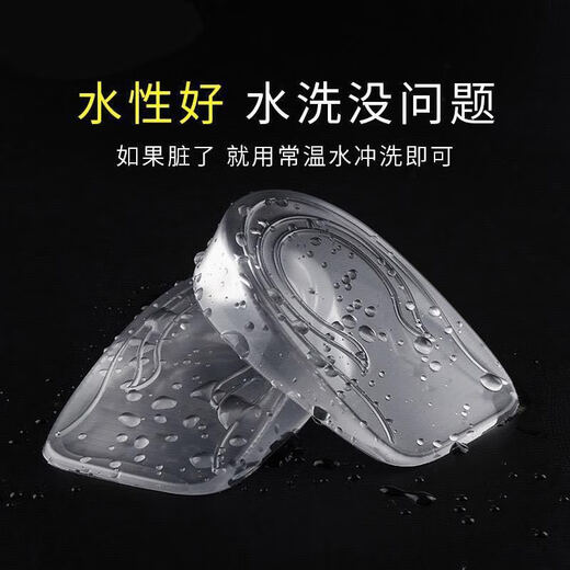 Height increasing tool for men and women, silicone transparent half pad, invisible inner heightening artifact, heel pad, Martin boots, sports that will not tire your feet, men's high-quality silicone 1cm, two pairs