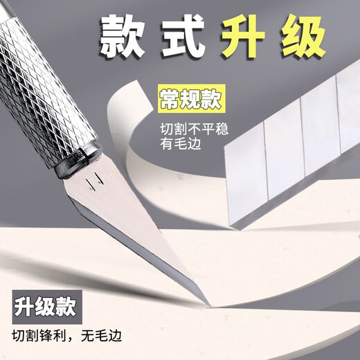 Mont Marte Rubber Stamp Engraving Knife Craft Knife Handmade Printmaking Wood Carving Knife Set Pen Knife Wood Engraving Paper Cutting Tool Metal Blade Multi-Blade MACR0042 Art Sketching