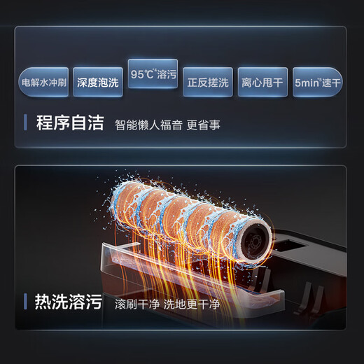 SUPOR 95 sterilization 23000pa large suction household floor washing machine mopping suction and mopping integrated automatic cleaning handheld vacuum cleaner floor washing machine M16Hplus