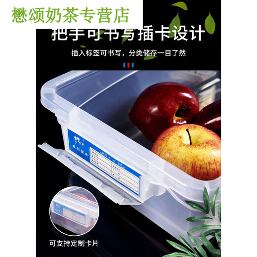 透明大容量食品保鲜盒塑料厨房商用长方形收纳盒带盖标签盒 9925加高款31*21*14