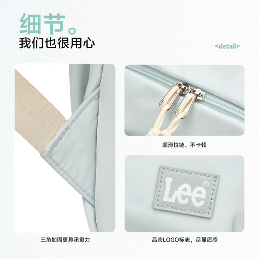 LEE双肩包女通勤校园学生书包男大容量简约初中生高中生双肩背包潮牌 浅蓝