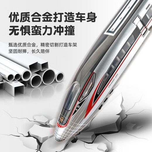 卡威遥控火车玩具高铁玩具复兴号套装合金小火车模型男孩轨道列车礼物 电动复兴号 绿色双节