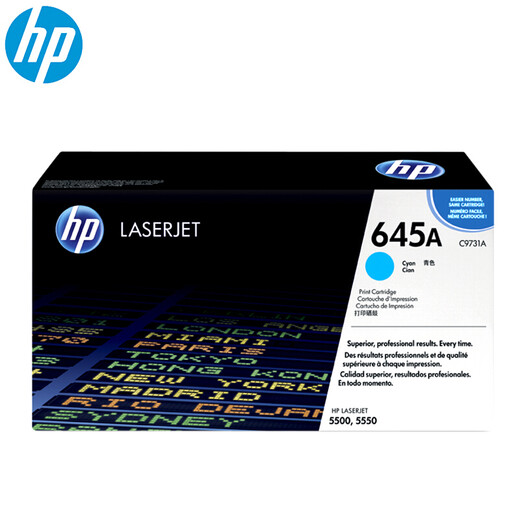 惠普（HP） c9730a 645a 硒鼓 适用于 5500 5550 645A青色硒鼓C9731A（约12000页）