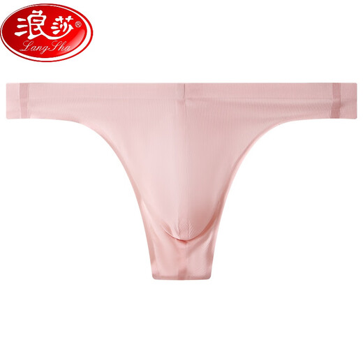 LangSha boys' underwear low-waisted sexy thong men's ice silk seamless elastic pure desire U-convex close-fitting singlet pink M