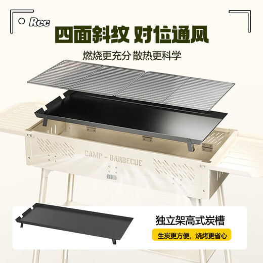 Xianniao BBQ outdoor portable barbecue grill household stainless steel folding baking pan large courtyard camping charcoal tool