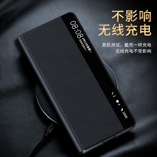 皇上请进【强磁吸翻盖】皇上请进 适用华为x5手机壳折叠屏手机matex5保护套真皮全包防摔支架典藏版保护壳 Mate x5【炫黑色】丨头层牛皮丨贈镜头膜