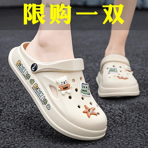 品牌断码女童拖鞋夏季新款男童儿童洞洞鞋凉鞋女款中大童女孩拖凉 白色(旗舰款) 38码
