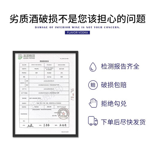 FAST.KING洋酒调酒套装基酒威士忌生命之水伏特加朗姆酒金酒力娇酒 6瓶洋酒组合