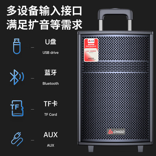Chigo Chigo Square Dance Trolley Audio Wireless Bluetooth Outdoor High Power Speaker Wireless Microphone K-Song High Volume Subwoofer Home Super Large Volume Collection Treble Player 15-inch Combination Speaker Trolley Audio
