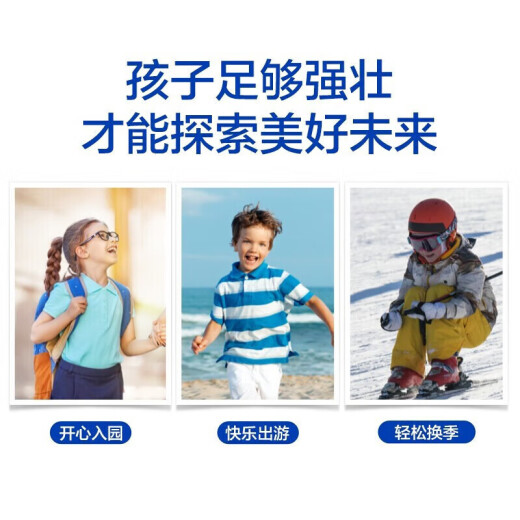 汤臣倍健牛初乳加钙咀嚼片儿童钙片学生青少年牛乳补钙片儿童牛初乳 120片礼盒装