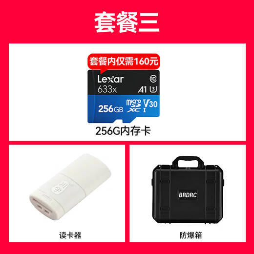 大疆（DJI）Mini 4k 无人机入门级航拍无人机高清专业迷你长续航便携遥控飞机航拍机小型高清旅拍10公里新手 大疆Mini 4K单电套装 官方标配 套餐三：256G卡+读卡器+防爆箱礼包