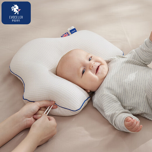 EVOCELER baby shaping pillow breathable 0-1 year old newborn baby head shape adjustment children's pillow baby pillow