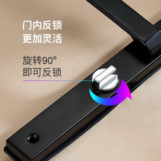 Singea思歌断桥铝智能锁室外防水窄铝合金门密码锁庭院平移推拉门指纹锁 C723A-曜石黑 【纱门超薄超窄】 免费安装+常开模式