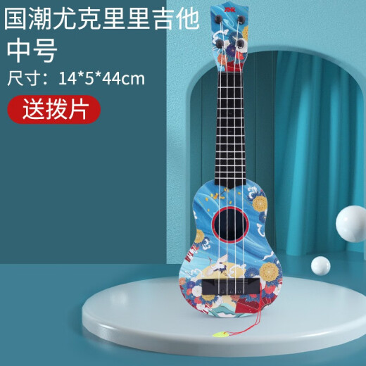 泉碧焱尤克里里儿童小吉他初学者入门音乐启蒙教具婴幼儿仿真乐器玩具 44cm尤克里里【国潮飞鹤】 仿真可弹奏，配拨片