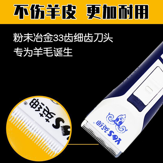 Yingshen wool electric clipper high-power pet electric clipper for shaving wool sheep cashmere goat electric shearing tool universal for all sheep (10 heads in total)