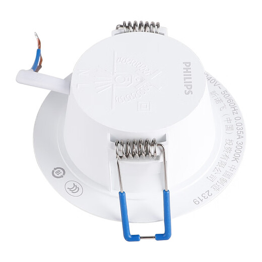 Philips (PHILIPS) constant brightness series LED downlight embedded ceiling downlight 2.5 inches 3.5W opening 70-80mm warm white light (4000K)