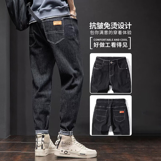 Keikura Jeans Spring and Automne Spring et automne nouveau pantalon slim-ajustement lâche et polyvalent harun long pantalon 6621 bleu 33