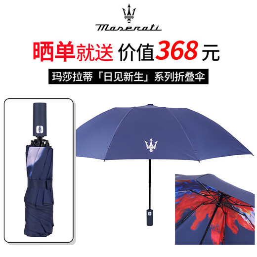 飞利浦(PHILIPS) 电动剃须刀SkinIQ肌能感应刮胡刀男士胡须刀礼物送男友 【高端奢享9系】SP9886星空蓝