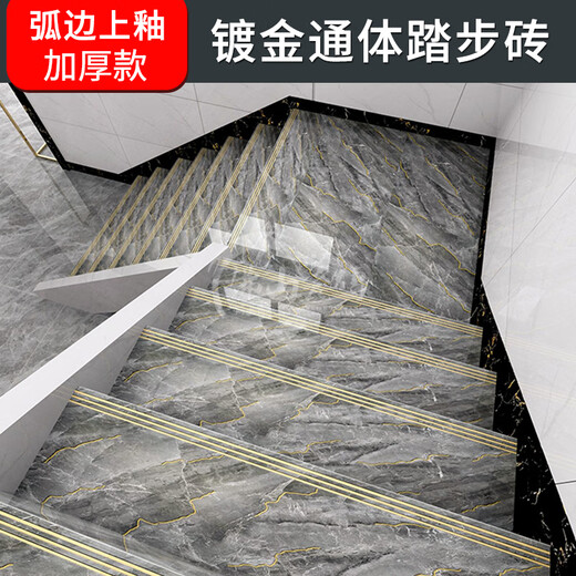 IGIFTFIRE定制楼梯瓷农村大理石踏步砖过道步梯楼梯砖台阶踏步 斯特灰PK12809[1.2米X47cm] 其它