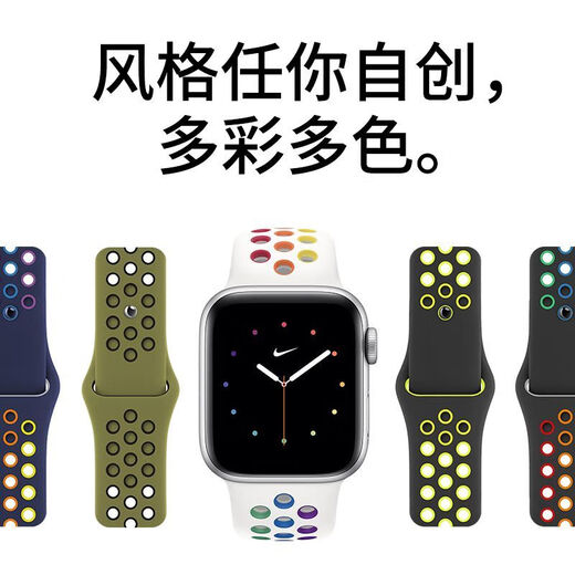 Original suitable for applewatch9 two-color silicone sports breathable Apple watch iwatchS10 Nike watch two-color silicone strap-white gold with black iwatch S1049mm standard model