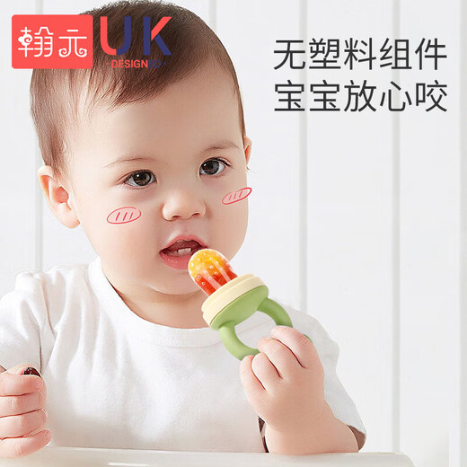 Hanyuan Bite Baby Fruit Nibble Bag Pacifier Fruit and Vegetable Bite Baby Bite Tooth Fixer Complete Olive Green + Anti-chain + Replacement Bite Bag + Storage Box + 1 Pack