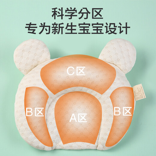 Nanjiren Baby Shaping Pillow Newborn U-shaped Pillow Color Cotton 0-1 Years Old Nap Pillow Khaki