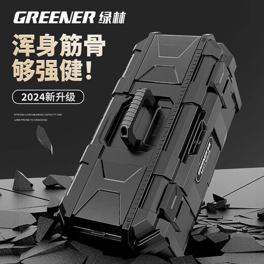 GREENER 21-inch black diamond thickened tool box storage box hardware large industrial grade household portable car multi-function