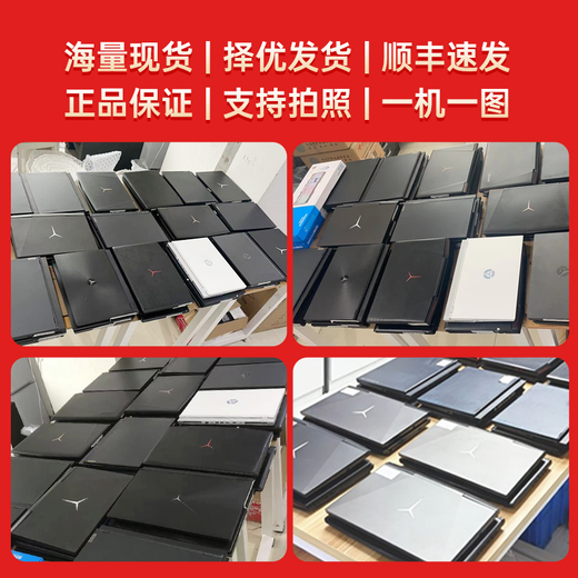 联想拯救者R9000P2021/R7000/Y7000/3070电竞游戏电竞二手笔记本电脑 98新靓机R720i5-7300H 1060 16G内存 512G固态