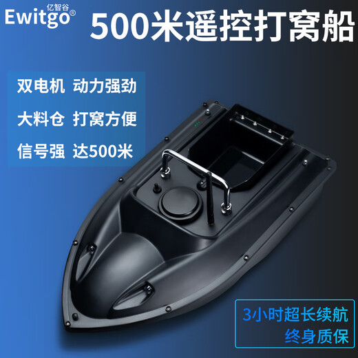 Youdong Dawan Boat Diret Deforge Boat Один руга Интеллектуальная рыбалка на 500 метров материала, бросающих и круглосуточные по сети и автоматическая коррекция на большие расстояния D13 Одиночный склад Dawan Boat + 5200ma One Battery