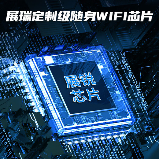 上赞S2随身wifi 免插卡大流量4g路由器无线网卡车载移动wifi上网卡流量卡移动电信