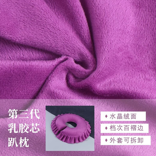 Beauty salon U-shaped sleeping pillow latex sleeping pillow beauty bed massage bed hole face cushion chest pillow foot pillow pillow removable and washable (third generation latex) memory foam sleeping pillow pink