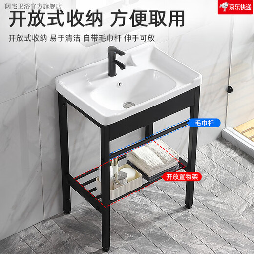 Broad House Small Apartment Simple Wash Basin Set Floor-Sanding Ceramic Wash Basin Bathroal Wash Basin Piscine Balcon de support extérieur Modèle 4837 (Basin + Rack + Robinet)