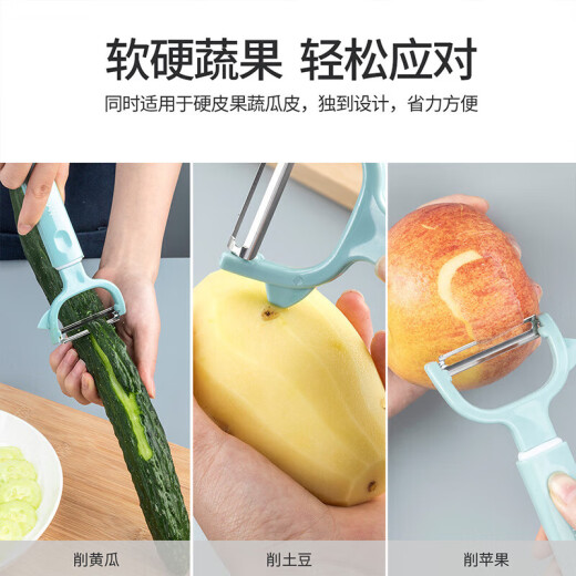 Maxcook peeling knife peeler stainless steel planer melon peeling knife vegetable and fruit knife MCBF-105