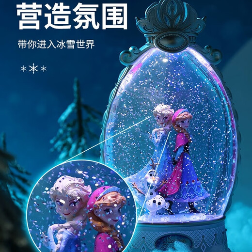 Disney (Disney) gefrorene Prinzessin Elsa Music Music Box Crystal Ball Student Geburtstagsgeschenk Kronverrichte
