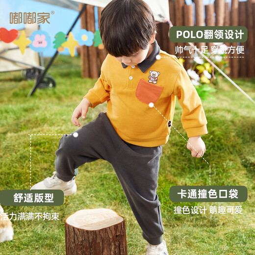Dudu Home Clothing's Vêtements Boy Automne Suisse d'automne Children's Sportswear Baby Polo Two-Piece Set Children's Automne's Automn Black and White Strips 100