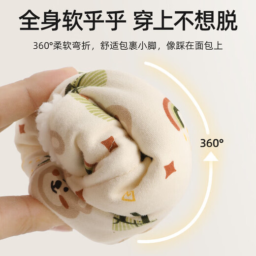 贝肽斯婴儿脚套新生睡觉护脚套0-12个月宝宝春秋季保暖不掉加绒鞋子 【加绒加厚】字母小熊 适合脚长10.5cm