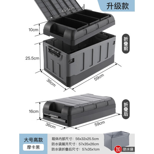 Needle Girl Car Storage Box Trunk Storage Box Car Foldable Large Tail Box Outdoor Organizing Box Car Supplies Upgraded Sky Blue Large and High Style