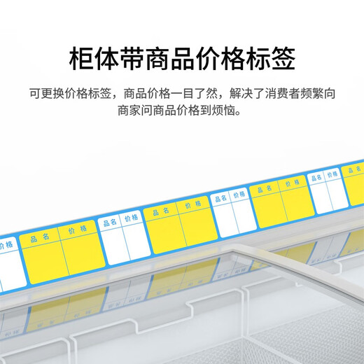 妮雪超市冰柜商用展示柜卧式冰柜商用冷柜冷藏冷冻柜雪糕柜保鲜柜冰糕柜冰淇淋柜圆弧玻璃 688雪糕柜1.8m长【铜管新款带价格条】