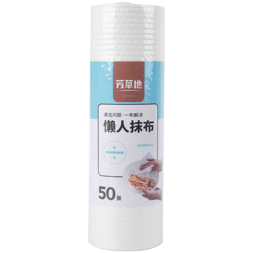 Fangcaodi lazy rag kitchen towel disposable table wiping absorbent water stain removal dishwashing rag 5 rolls 250 pieces