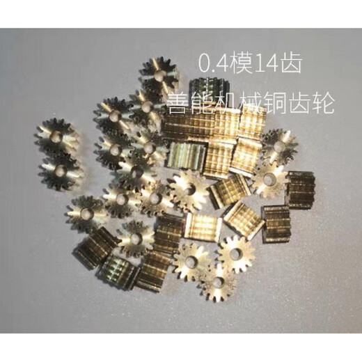 0.4 mold 8/9/10/ 11/12/13/14/15/16/17/18 tooth Shanneng mechanical small module copper gear 14 teeth*outer diameter 6.4*hole 1.98*thickness 4*1