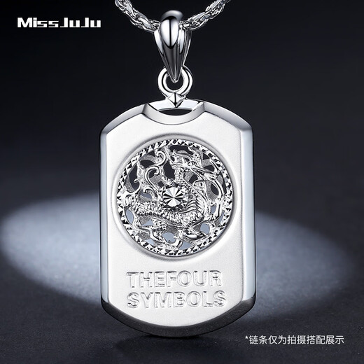 Miss JuJu pt950 platinum pendant men's large square tag platinum pendant military brand zodiac dragon pendant auspicious dragon turntable single pendant 30-32g + free black leather rope