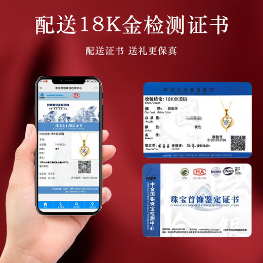 Grace Girl 18K gold necklace, ladies have you in my heart, plain chain, Chinese Valentine's Day, birthday gift for girlfriend