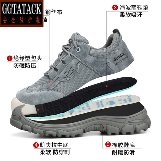 GGTATACK Brand Light Luxury Protection Labour Protection Chaussures Absolument anti-Smash et anti-Puncture Spring and Summer Isolation 10kV Hommes et femmes Chaussures de sécurité protectrices multi-styles C1105KV MODÈLE 10KV 36