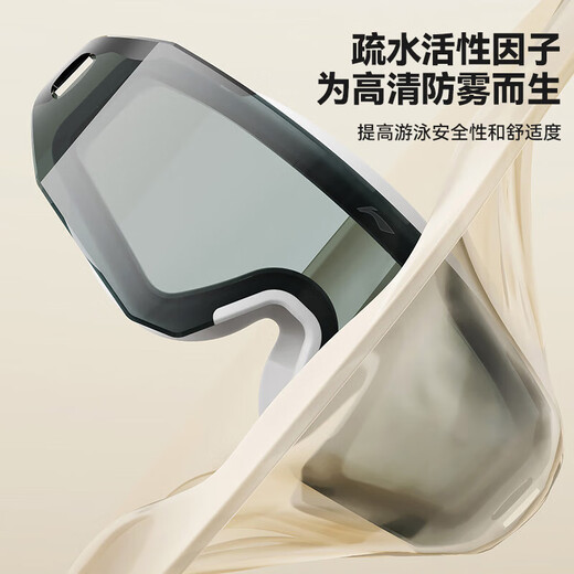 Li Ning (LI-NING) swimming goggles for men and women, anti-fog swimming goggles for adults, flat large frame swimming goggles and swimming cap set 36-461 purple