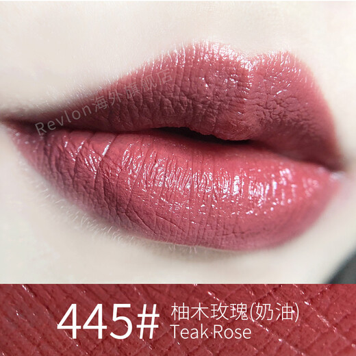 Revlon (Revlon) Licai Black Tube Lipstick Lipstick Hidratante e hidratante Matte Lipstick Bean Pasta Color Sin Cosmetics Fading Women Makeup (677# Carne Orange + 445# Teak Rose)