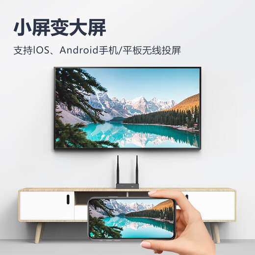 SK-Link HDMI Wireless Screen-Projektor, Hochdefinitionsender, Bürobesprechungscomputerbildschirm, Laptop, Mobiltelefon, Flat-Screen-Projektionsprojektor, F701H