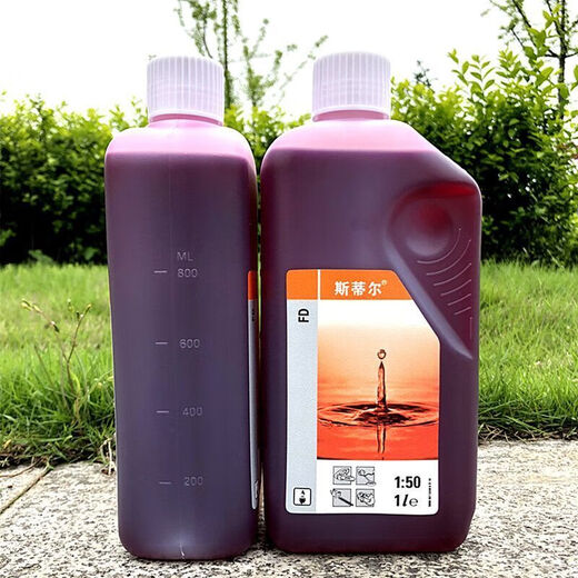 STIHL engine oil two-stroke oil cutting machine chain saw special imported two-stroke mechanical mixed oil STIHL 1 bottle
