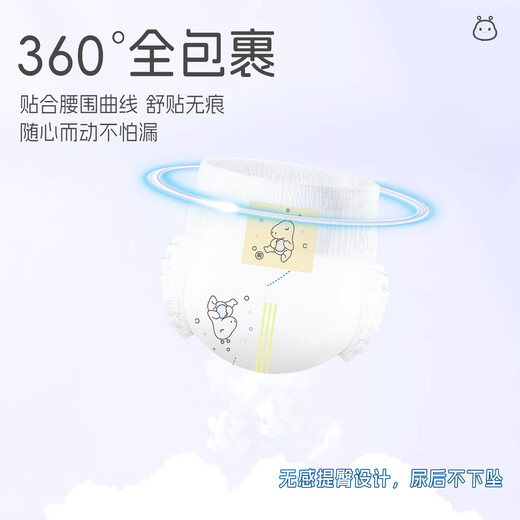 
Bubandi lying-soft baby diapers M92 tablets ultra-thin dry and breathable diapers for men and women babies universal diapers