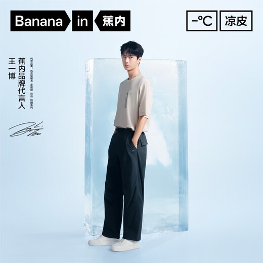 Banana Inner Cold Cuir 5 série Men's Outdoor Casual Straight Working Outdoor Suncreen Pantrers Men Night Shadow Purple XL