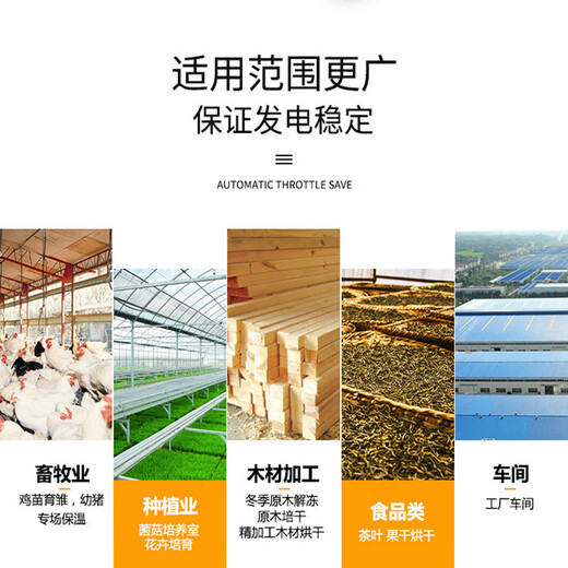 Industrial heater hot air stove heater high power large area heater hot air fan breeding greenhouse drying room 10KW/220V super hot air heating 70-120 square meters